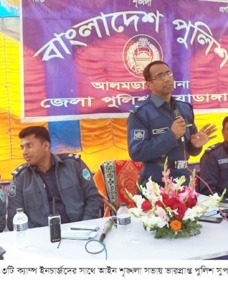 আলমডাঙ্গায় ১৩টি ক্যাম্প ইনচার্জদের সাথে আইন শৃঙ্খলা সভায় ভারপ্রাপ্ত পুলিশ সুপার বেলায়েত হোসেন