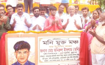 ভেড়ামারা দামুকদিয়া স্কুল মাঠে মনি মুক্ত মঞ্চের শুভ উদ্বোধন