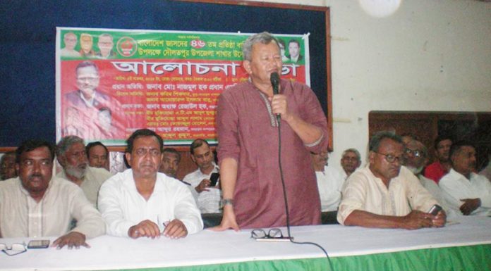 দৌলতপুরে বাংলাদেশ জাসদ’র ৪৬তম প্রতিষ্ঠা বার্ষিকী পালন