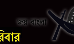 15th August2