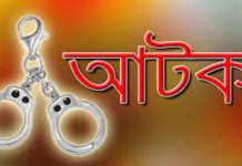 মহেশপুরে জামায়াতের পৌর আমীরসহ ৯ মহিলা আটক