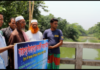 দৌলতপুরে মৎসজীবী সমবায় সমিতির উদ্দোগে হিসনা নদীতে মৎস চাষ প্রকল্প উদ্বধোন