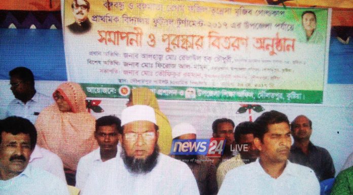 দৌলতপুরে বঙ্গবন্ধু বঙ্গমাতা সমাপনী ফুটবল টুর্নামেন্ট অনুষ্ঠিত