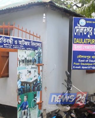 দৌলতপুরে প্রতিবন্ধীর সংখ্যা দিন দিন বেড়েয় চলছে শিক্ষায় পাশে দাড়িয়েছে অটিজম স্কুল