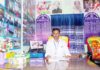 দৌলতপুরের আশরাফুল জেলার শ্রেষ্ট শিক্ষক নির্বাচিত