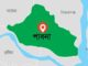 ঈশ্বরদীতে ১৫ মাদক ব্যবসায়ীর আত্মসমর্পণ