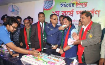 বর্ণাঢ্য আয়োজনে দৈনিক সময়ের দিগন্ত’র দ্বিতীয় বর্ষে পদার্পন