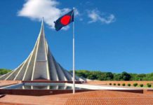 আজ মহান স্বাধীনতা ও জাতীয় দিবস