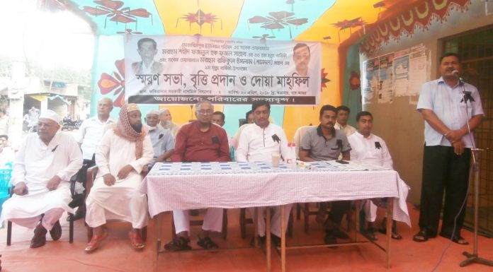 ভেড়ামারায় ফজল ও শ্যামল চেয়ারম্যানের মৃত্যুবার্ষিকী উপলক্ষ্যে স্বরণ সভা