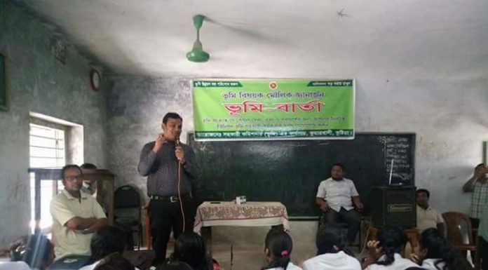 কুমারখালীতে ভূমি বিষয়ক মৌলিক ক্লাস “ভূমি-বার্তা” অনুষ্ঠিত