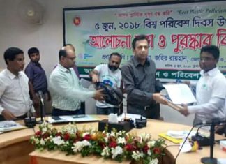 কুষ্টিয়ায় বিশ্ব পরিবেশ দিবস পালিত