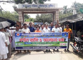 দৌলতপুরে উপজেলা প্রশাসনের উদ্দোগে বিশ্ব পরিবেশ দিবস পালিত