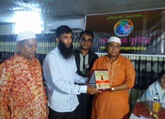 কুষ্টিয়ায় ‘ভালোবাসার কুষ্টিয়া’র আয়োজনে ইফতার মাহফিল ও গুণীজন সম্মাননা প্রদান অনুষ্ঠিত