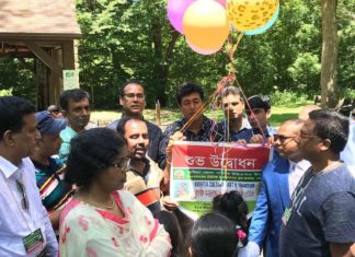 ইউএসএ কুষ্টিয়া জেলা সমিতির বনভোজন ও ঈদ পূণর্মিলন অনুষ্ঠিত