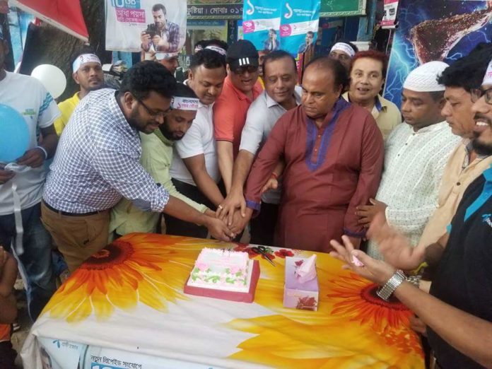 received_1912928865394522