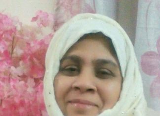 নাজমে আরার কবিতা “পাখির আশ্রম”