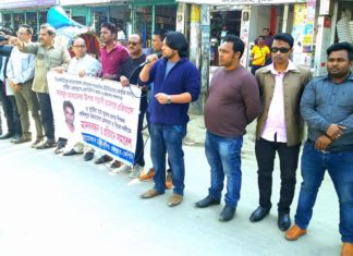 কুষ্টিয়ায় সাংবাদিকের উপর সন্ত্রাসী হামলায় মানববন্ধন